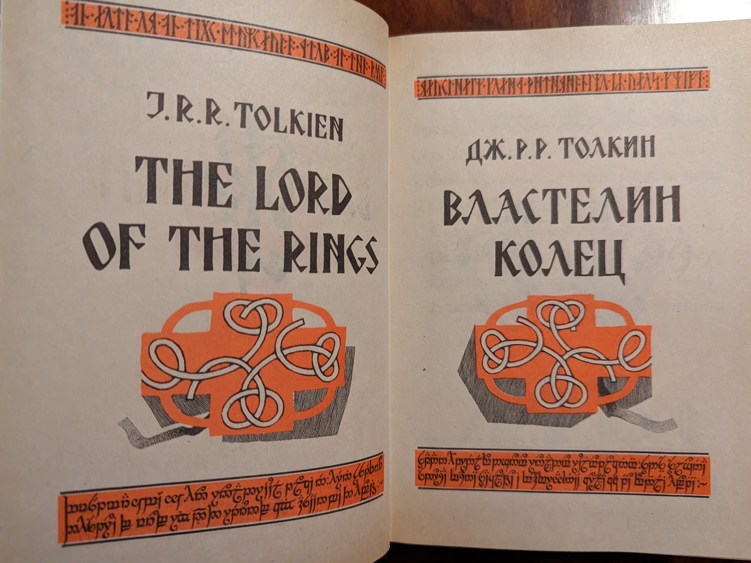 RU-1994-LOTR-362-C1B.jpg 11_682cfe51b3fa3.jpg 2560X1920 px