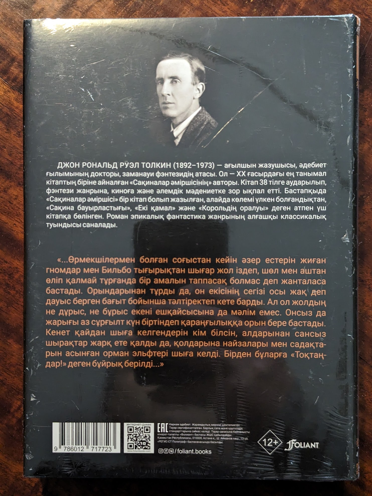 11_68c58d2b3e723.jpg 1483X1978 px
