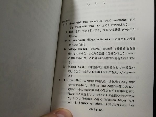 SWM 5 annotations.jpg 551_5fe1d40ea635a.jpg 596X447 px